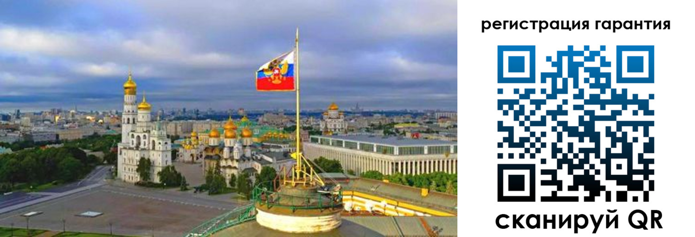 временная регистрация госуслуги в Исилькуле