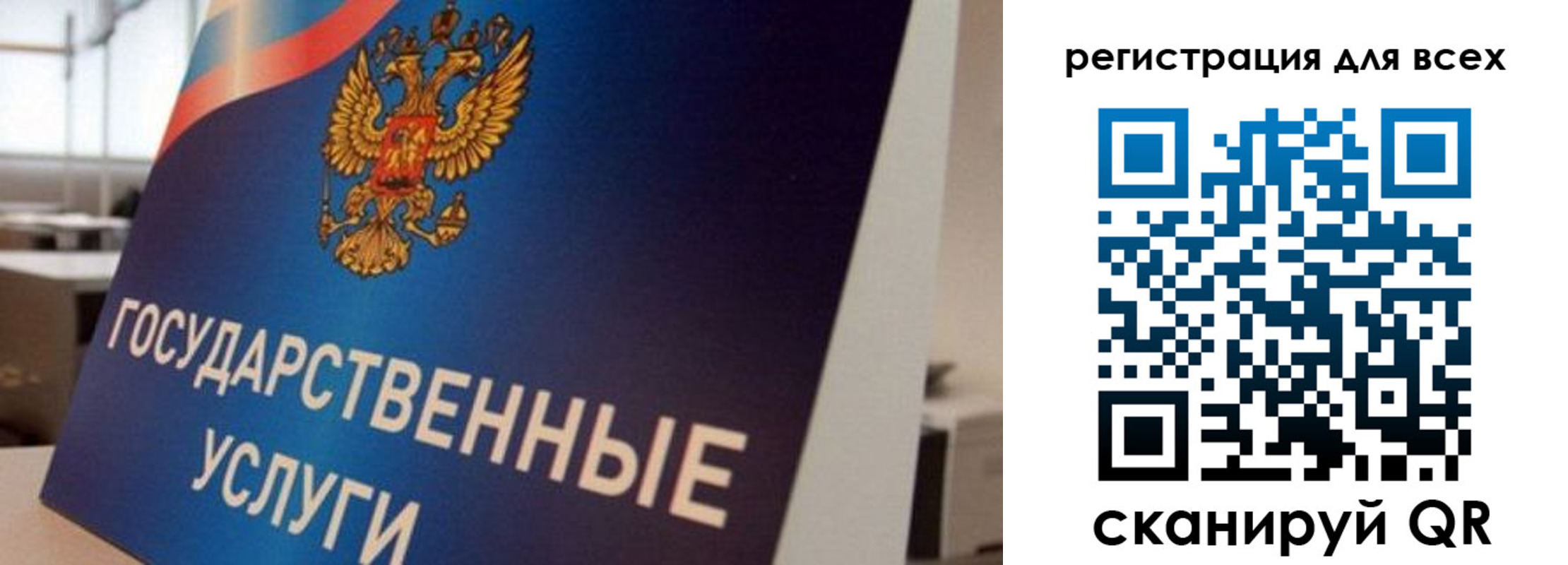 временная регистрация надежно в Исилькуле