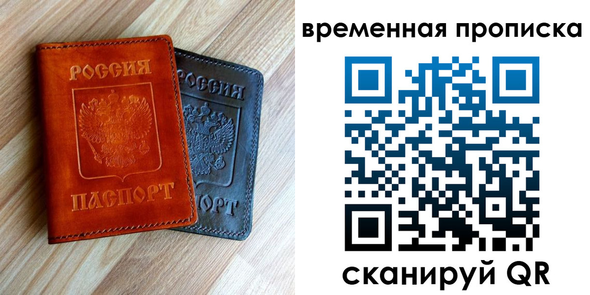пропишу в квартире в Исилькуле