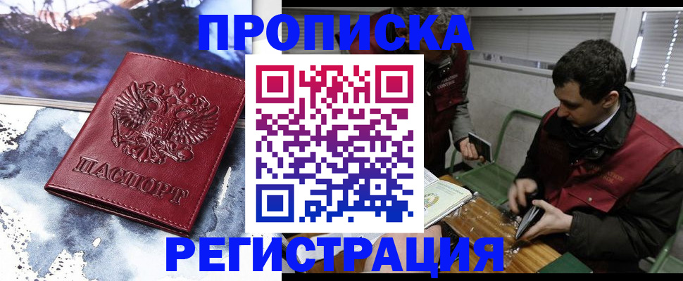 регистрация для школы в Исилькуле